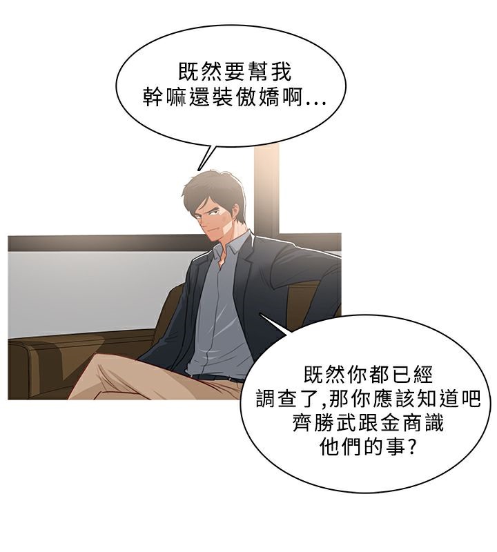 16P - 异邦人