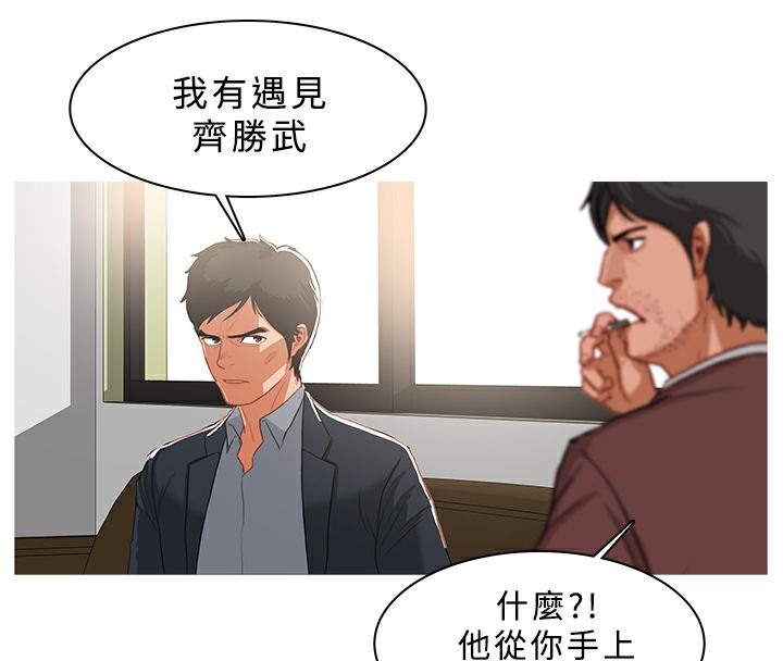 18P - 异邦人