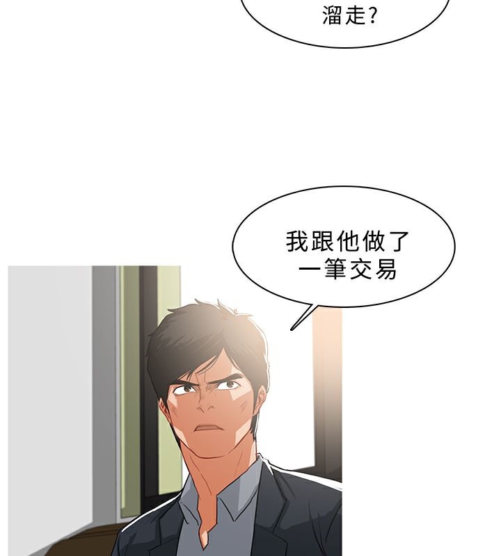 19P - 异邦人