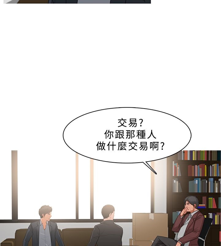 20P - 异邦人