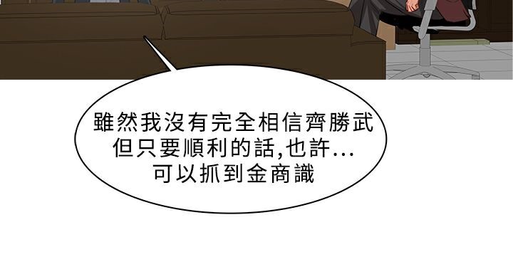 21P - 异邦人