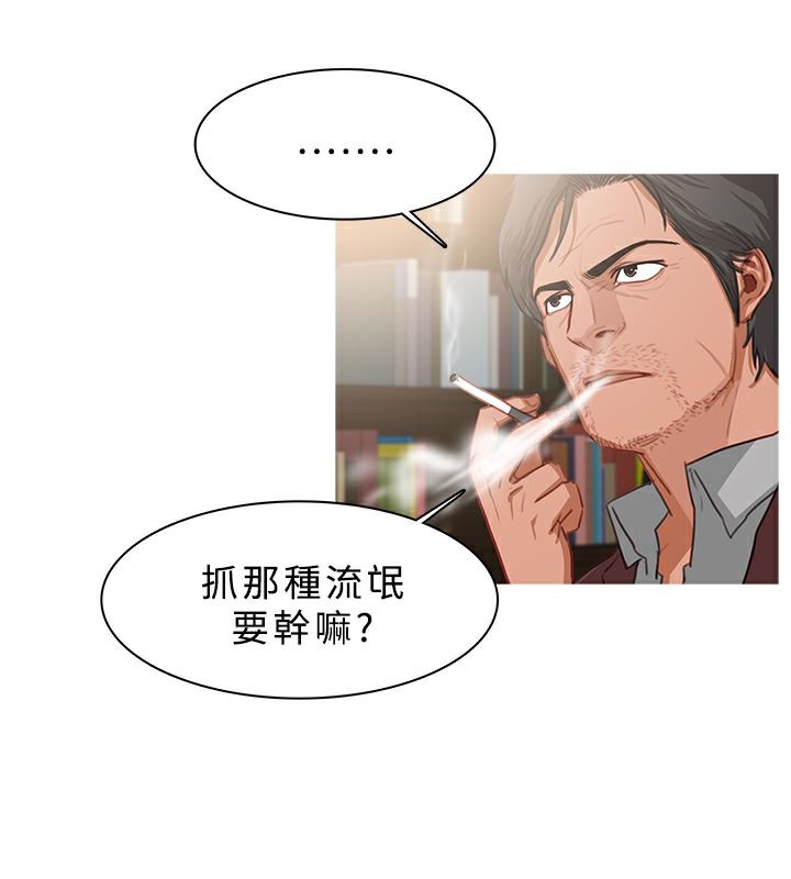 22P - 异邦人