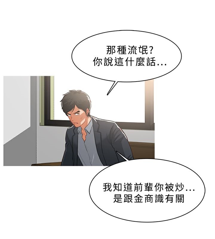 23P - 异邦人