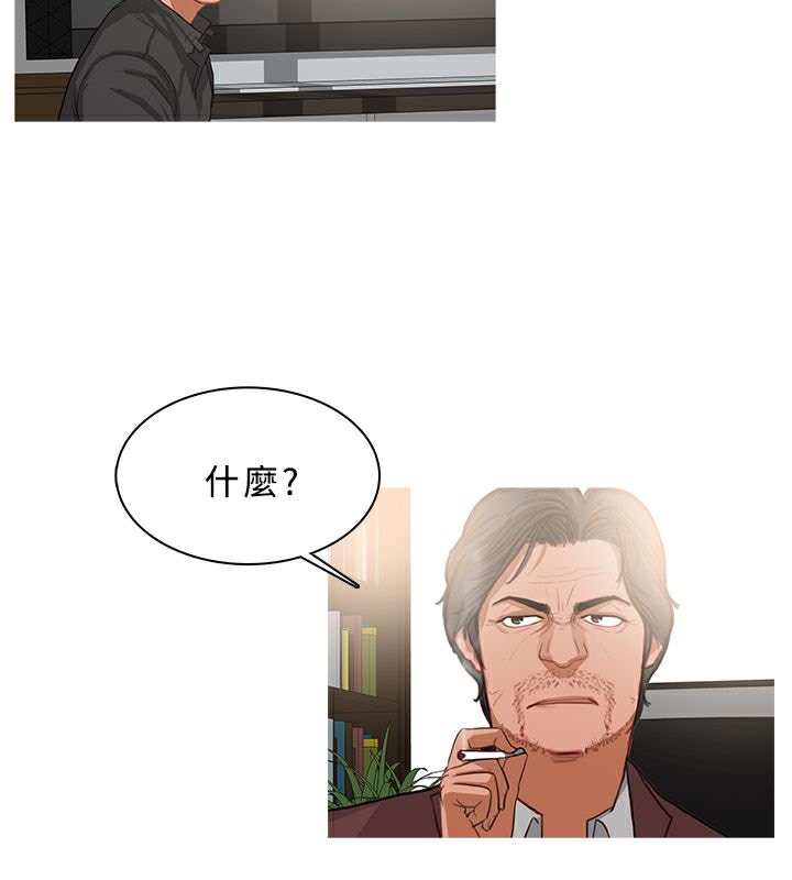 26P - 异邦人