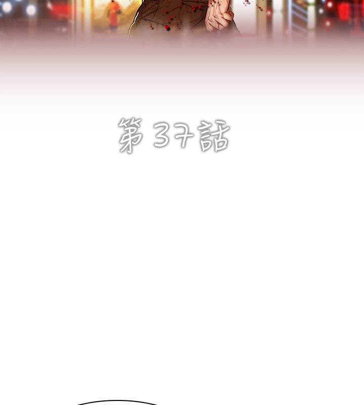 2P - 异邦人