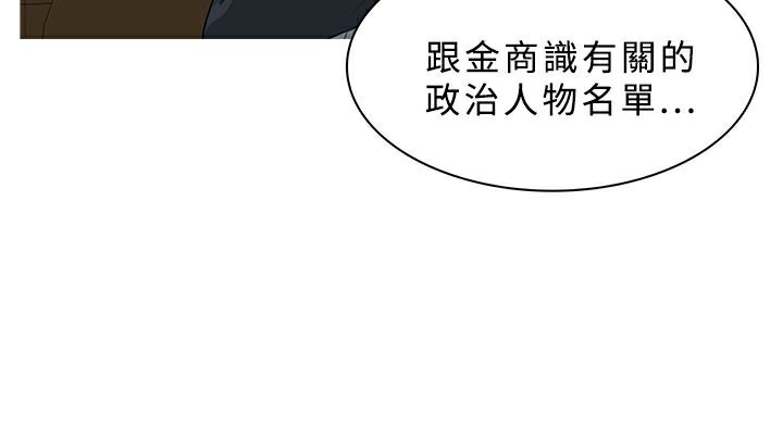 28P - 异邦人