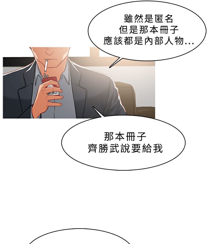 29P - 异邦人