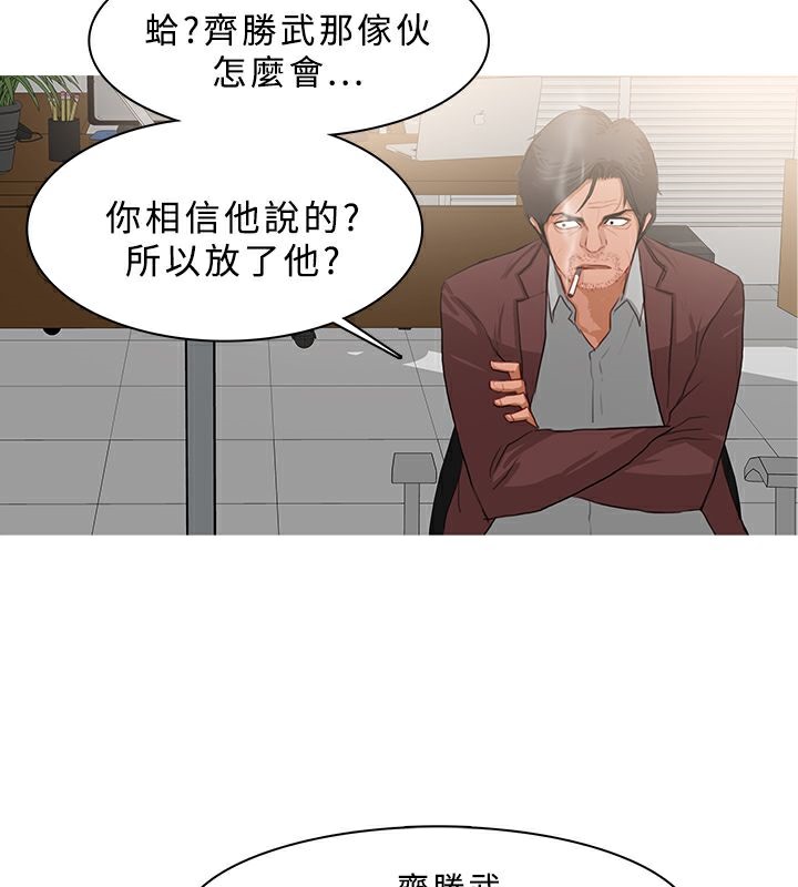 30P - 异邦人