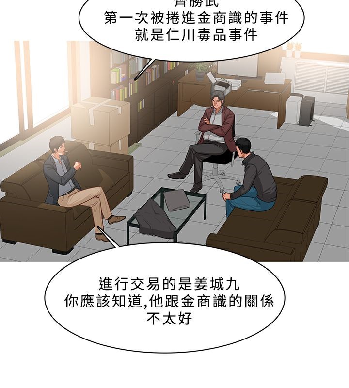 31P - 异邦人