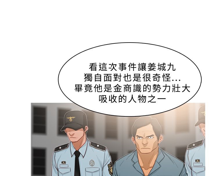 32P - 异邦人