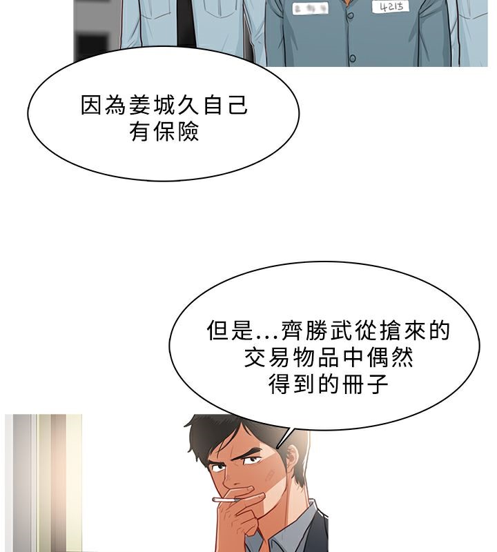 33P - 异邦人