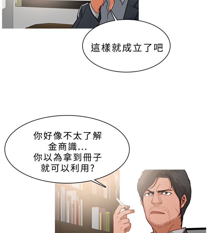 34P - 异邦人