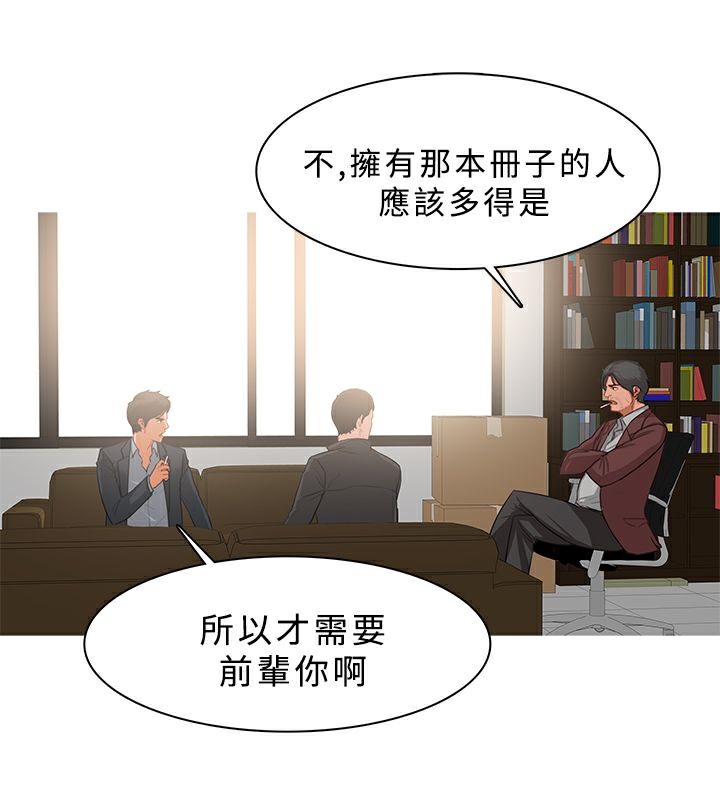 36P - 异邦人