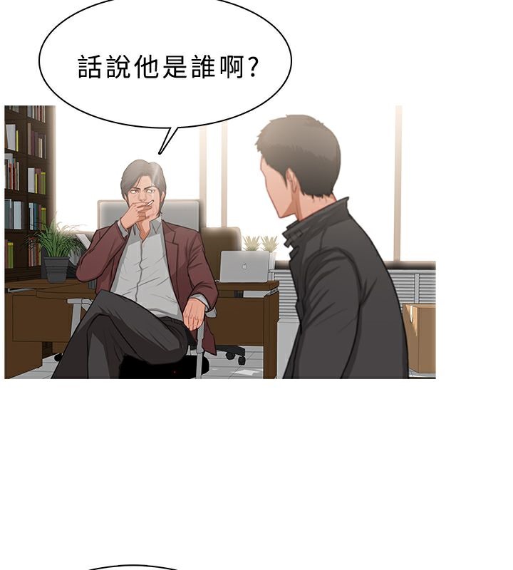 3P - 异邦人