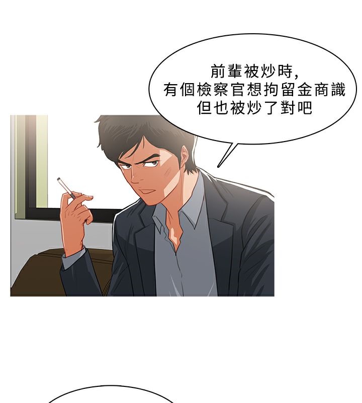 37P - 异邦人