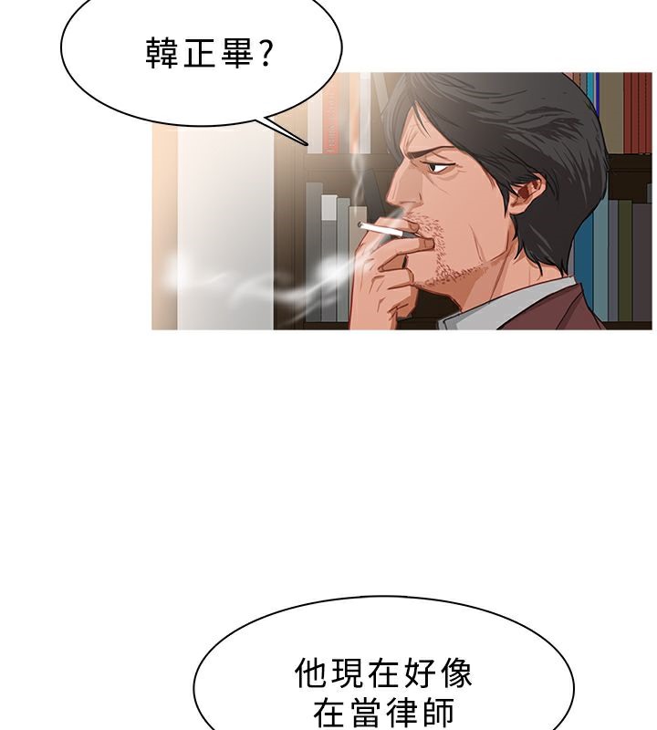38P - 异邦人