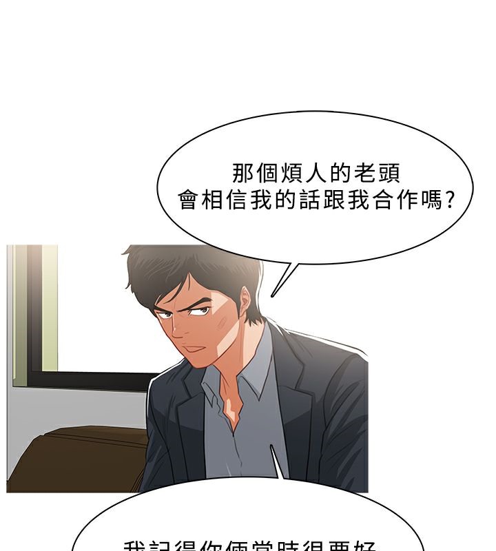 43P - 异邦人