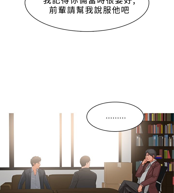 44P - 异邦人