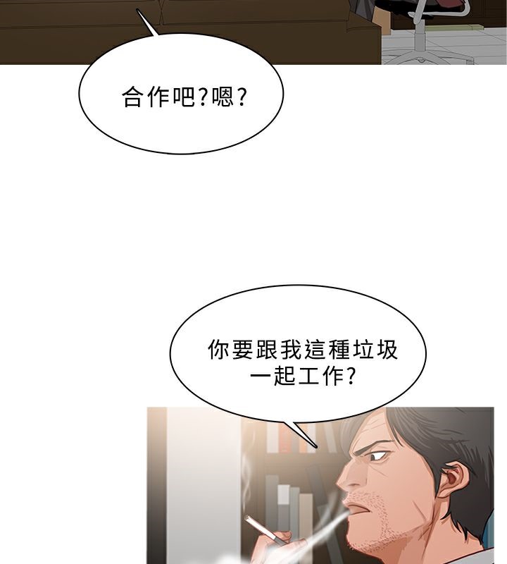 45P - 异邦人
