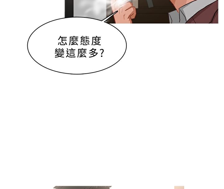 46P - 异邦人