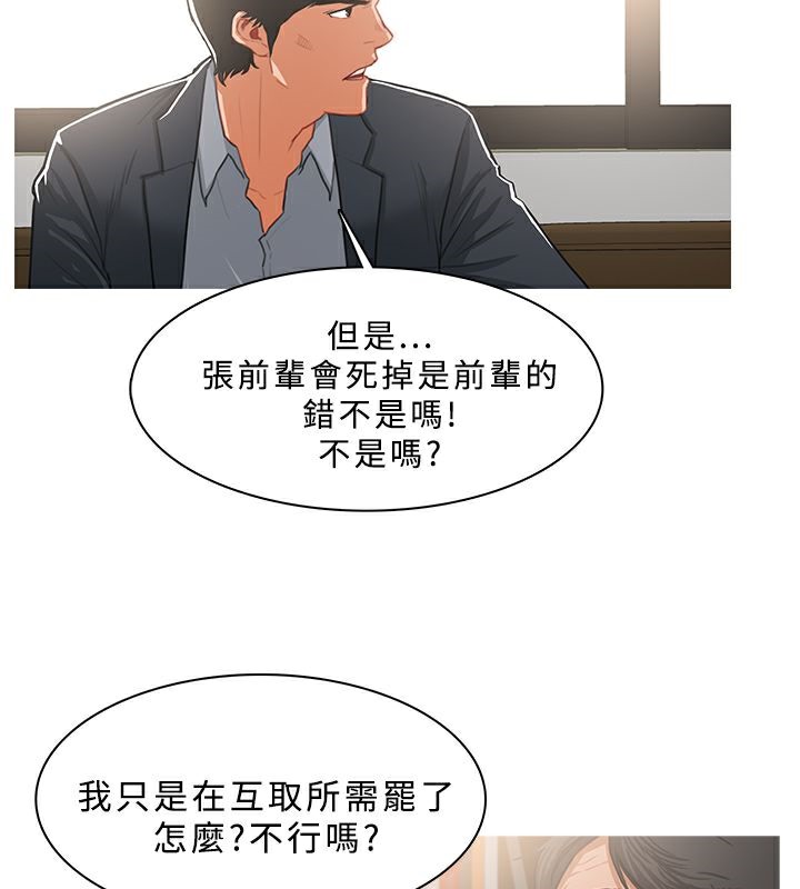 48P - 异邦人