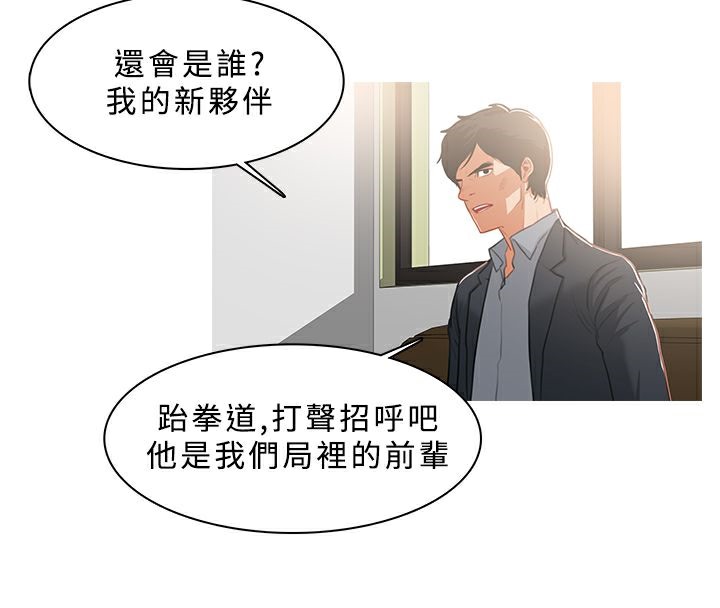 4P - 异邦人