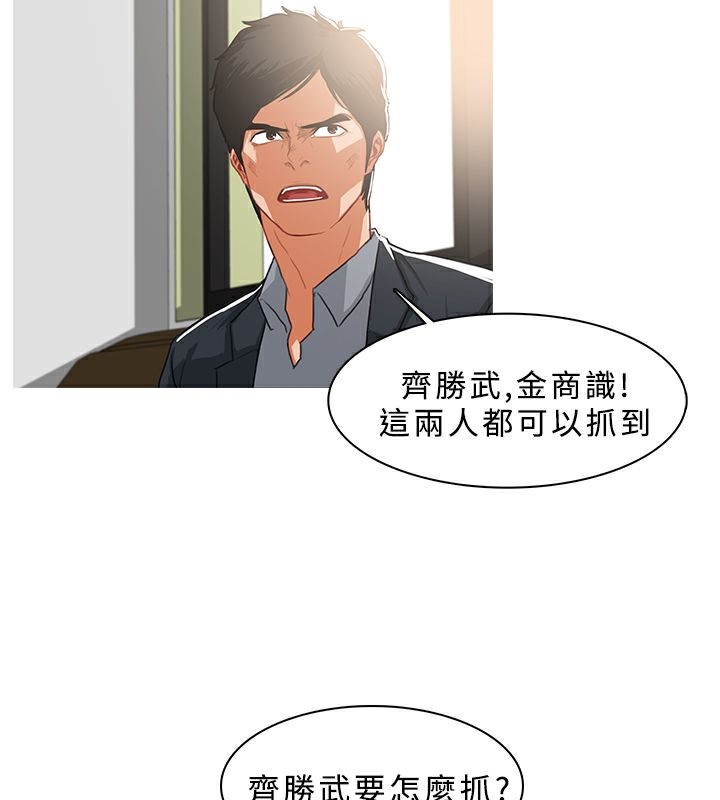 51P - 异邦人