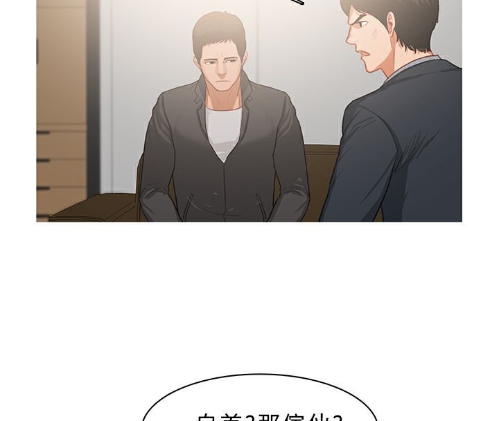 53P - 异邦人