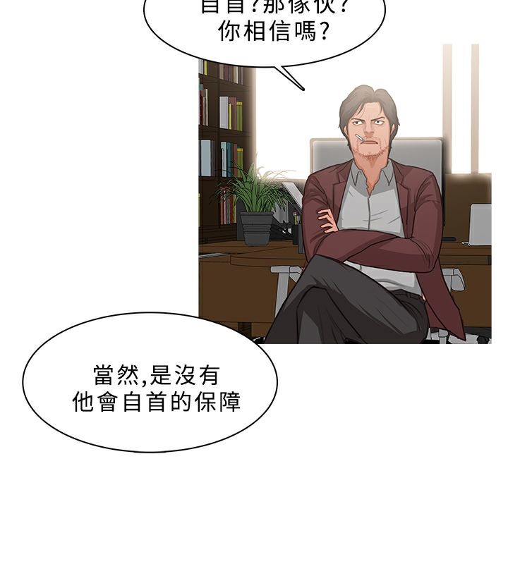 54P - 异邦人