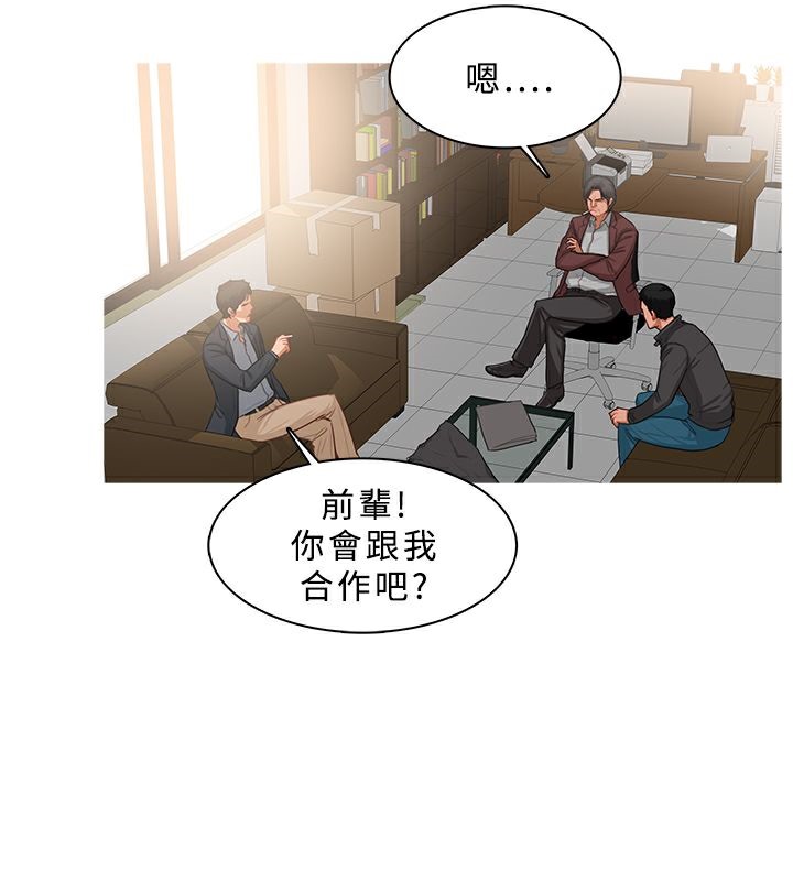 57P - 异邦人