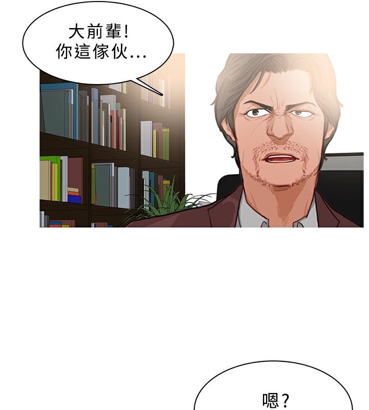 58P - 异邦人