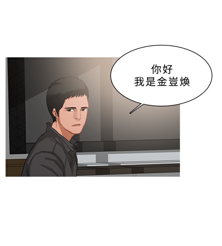 5P - 异邦人