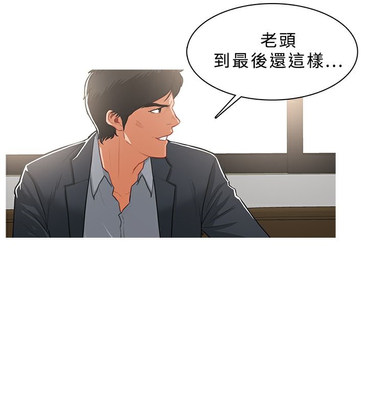 61P - 异邦人