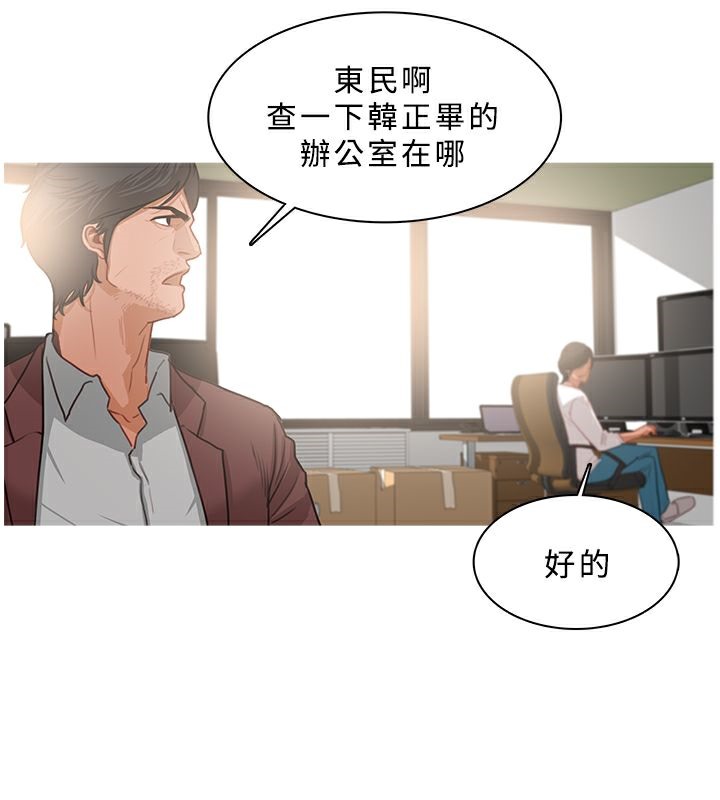 62P - 异邦人