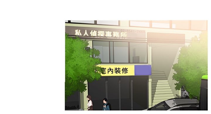 63P - 异邦人