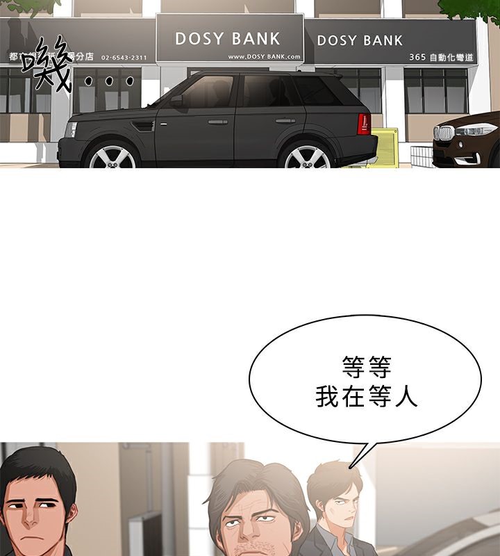 65P - 异邦人