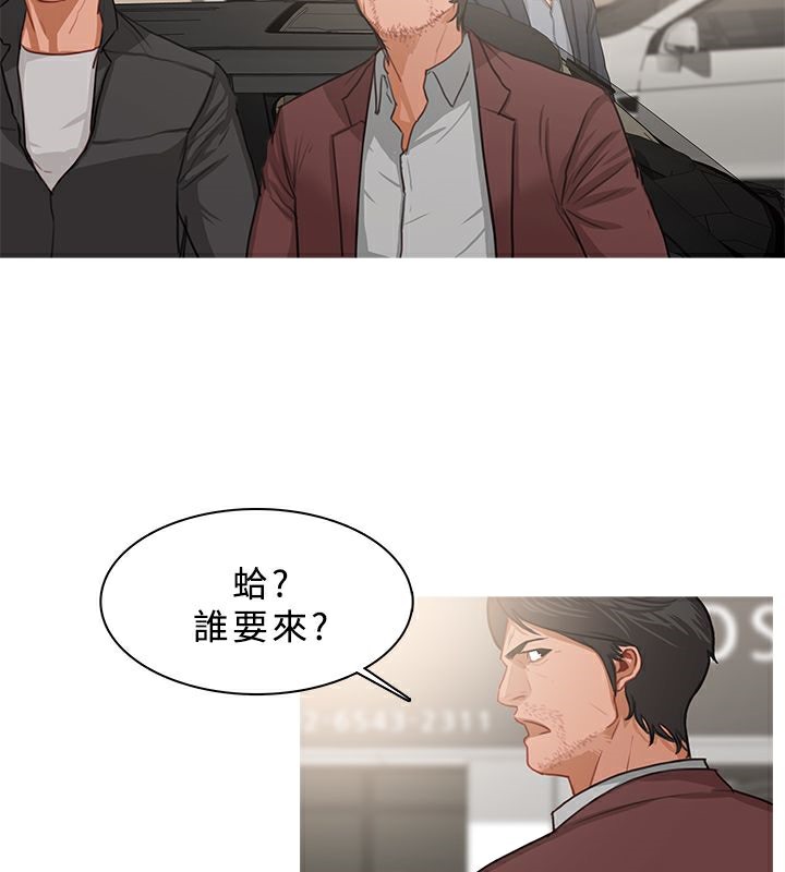 66P - 异邦人
