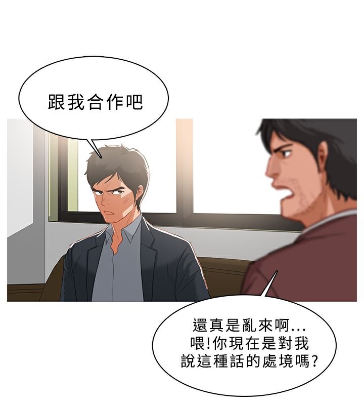 8P - 异邦人