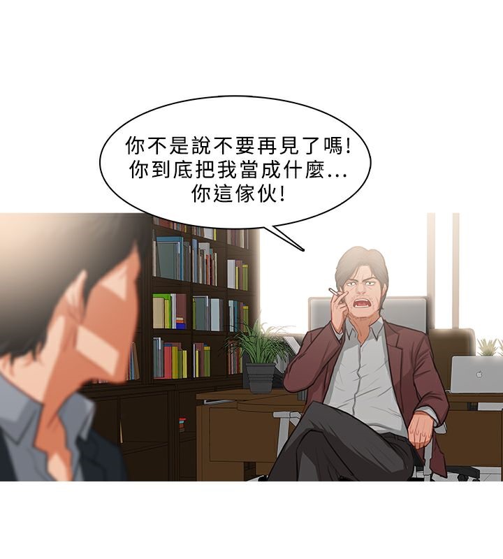 9P - 异邦人