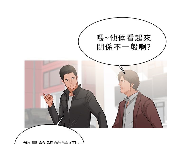11P - 异邦人