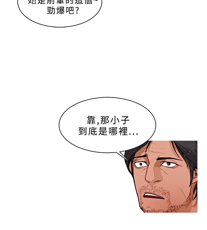 12P - 异邦人