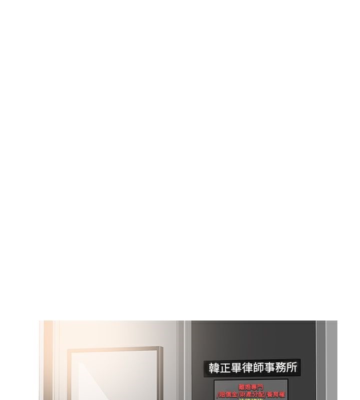 13P - 异邦人