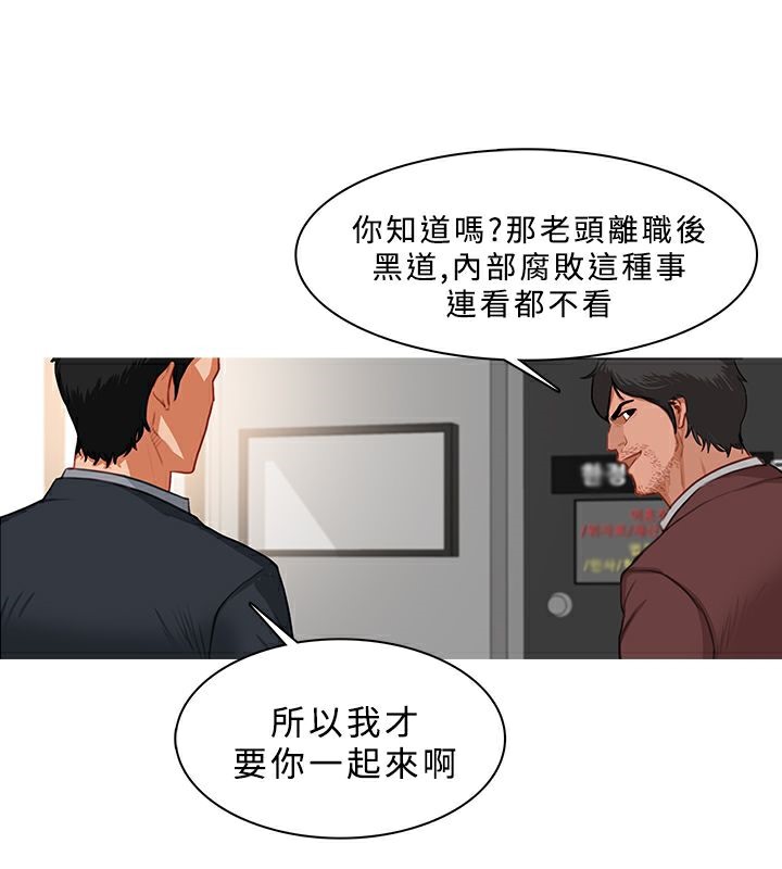 15P - 异邦人