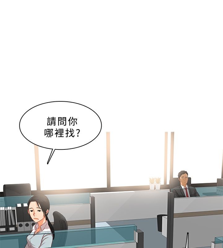 17P - 异邦人