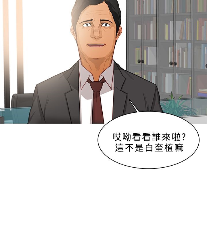 19P - 异邦人