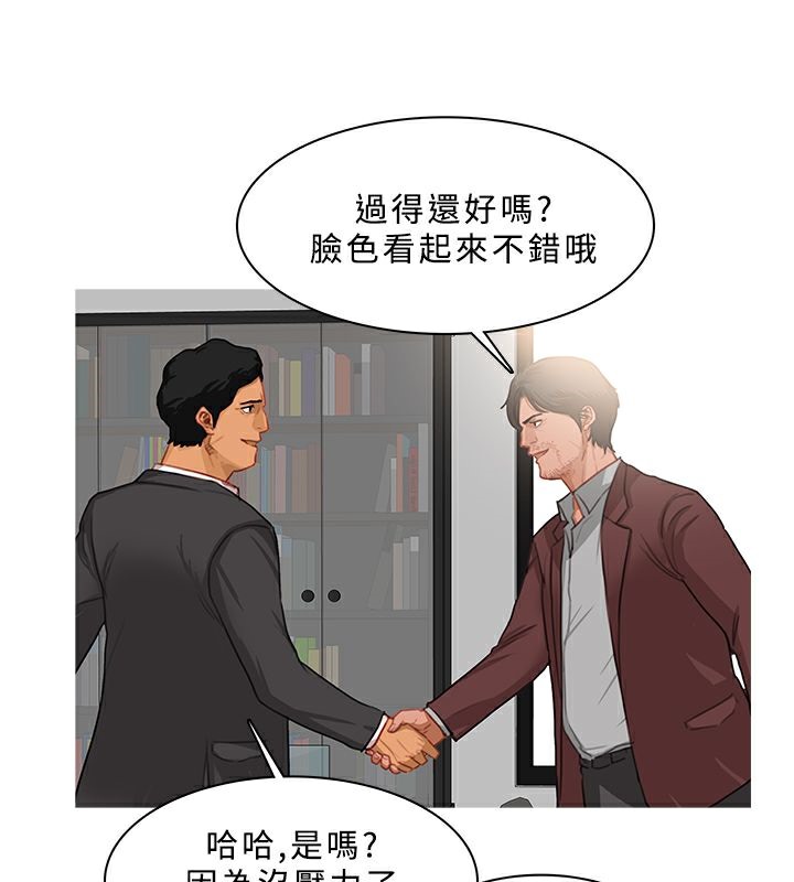 20P - 异邦人