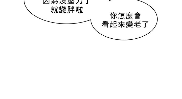 21P - 异邦人