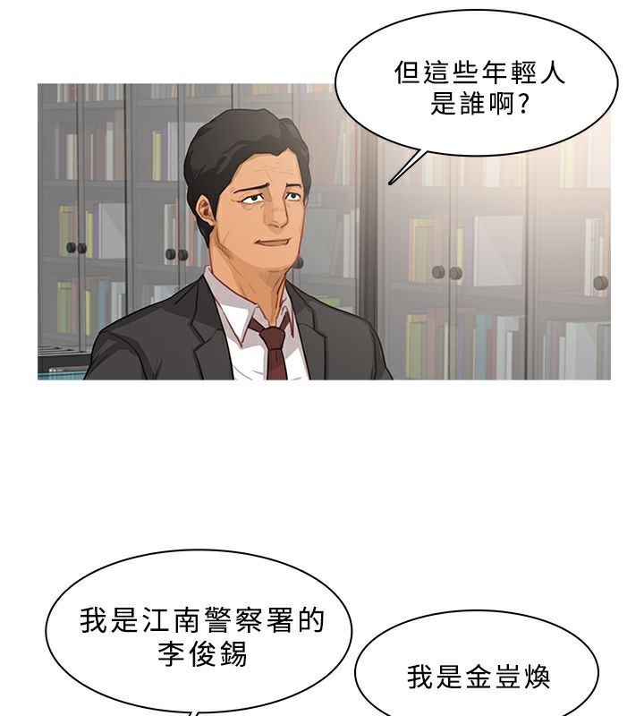 22P - 异邦人