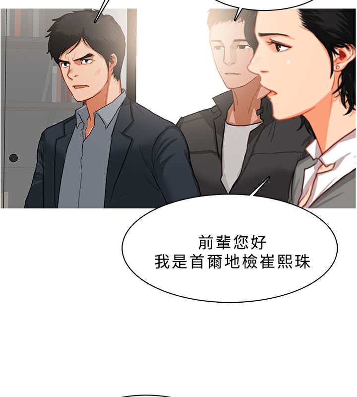 23P - 异邦人