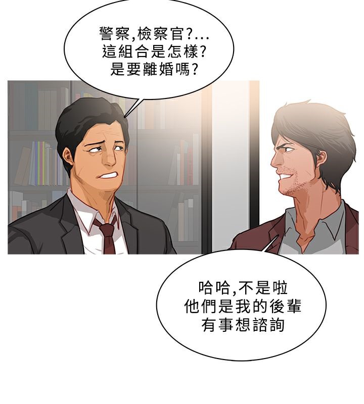24P - 异邦人